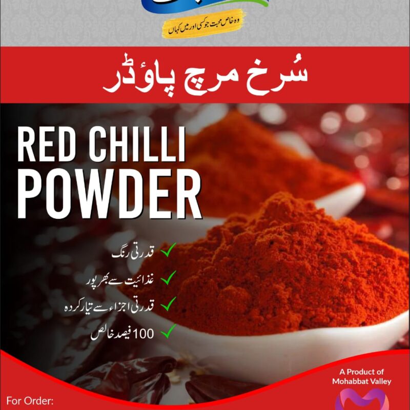 Red chilli powder