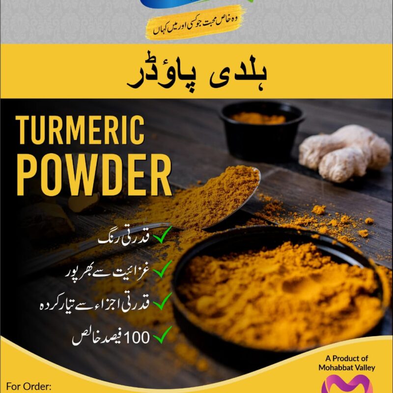 Turmeric powder
