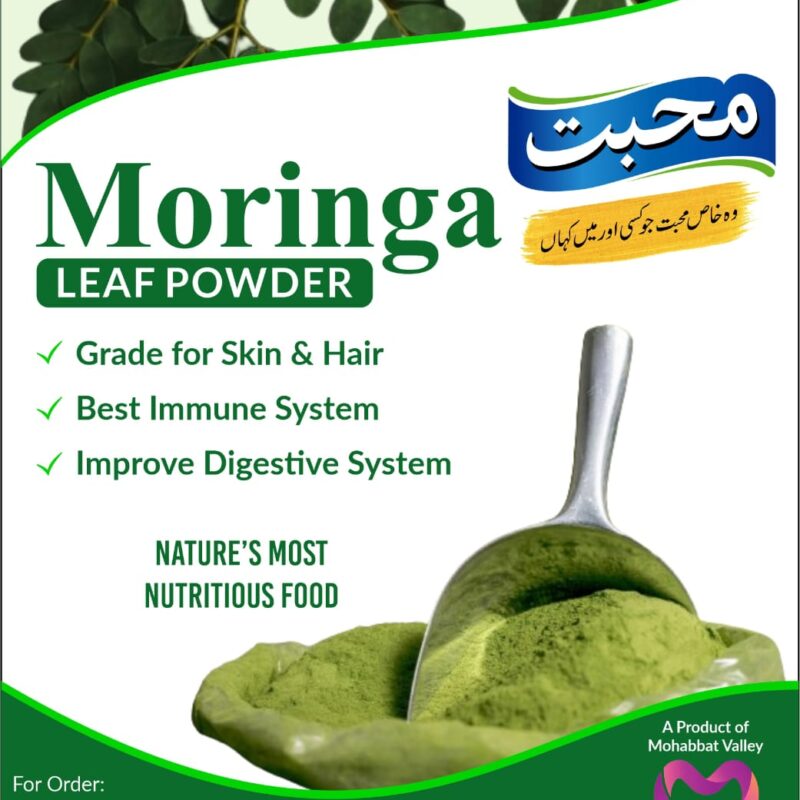 Moringa leaf powder