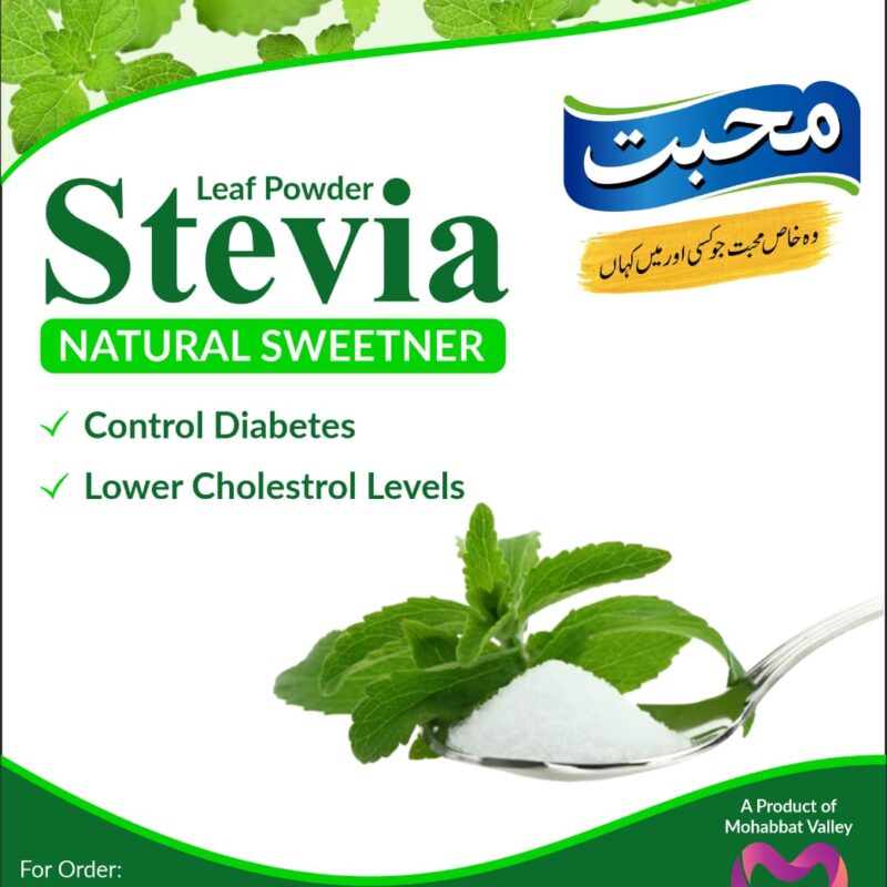 Stevia leaf powder