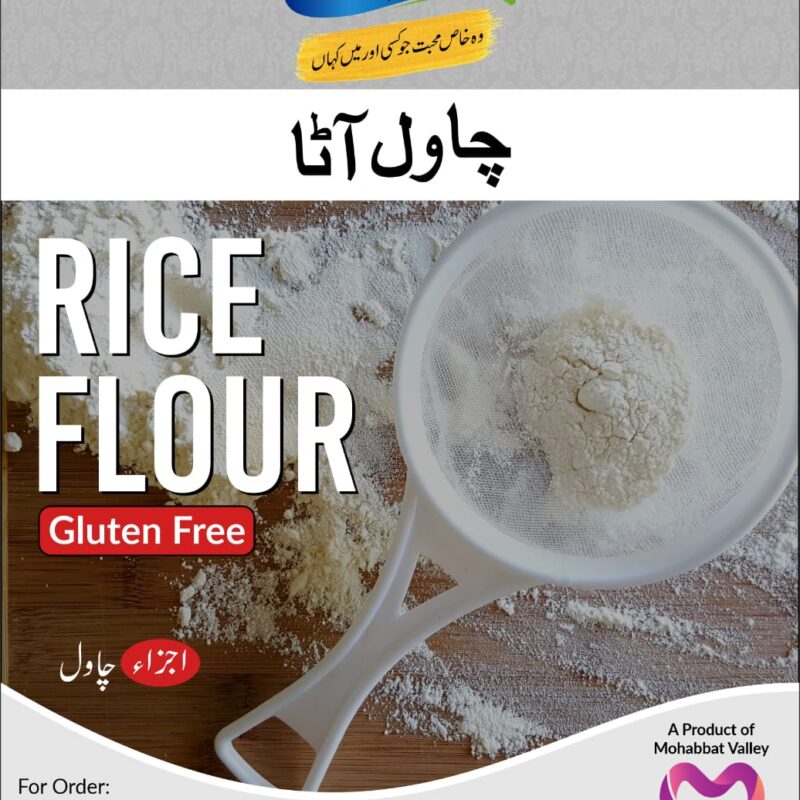 Rice flour