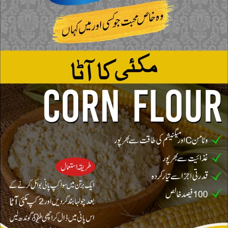 Corn flour