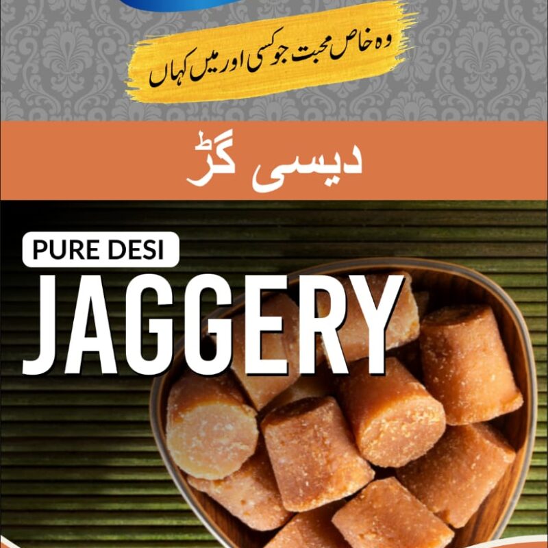 Pure jaggery